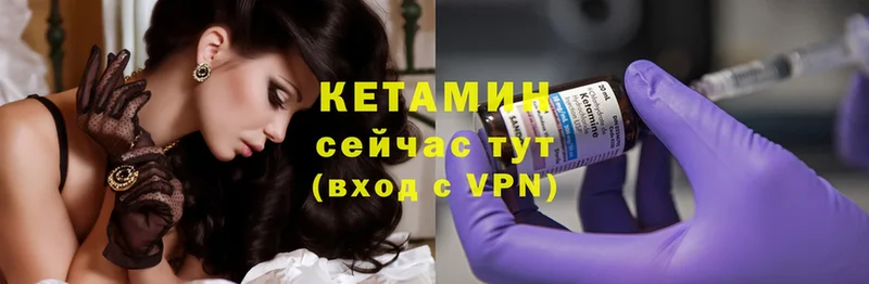 КЕТАМИН ketamine  Коломна 